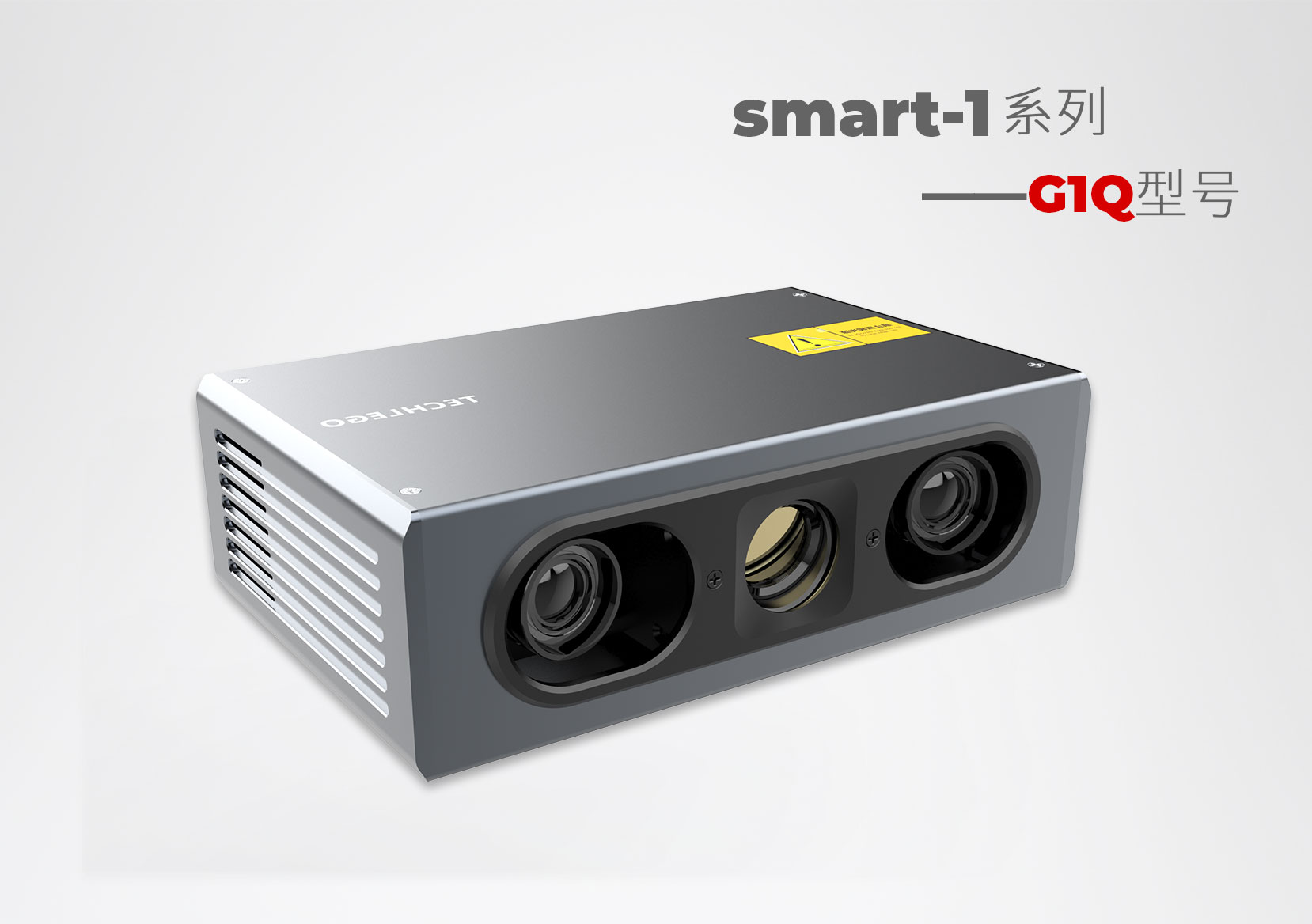G1Q-3D智能相机