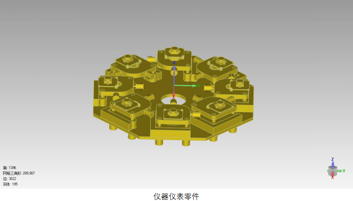 仪器仪表 仪器仪表