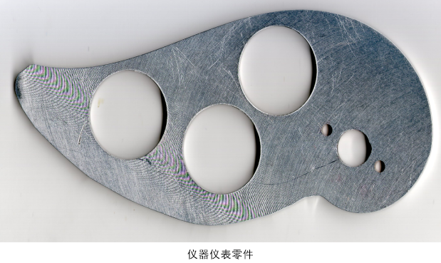 仪器仪表 仪器仪表
