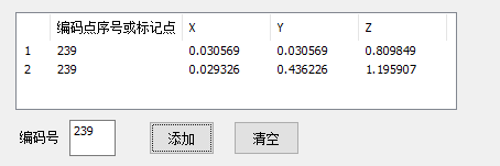 摄影测量系统进阶使用 摄影测量系统进阶使用