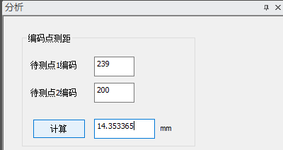 摄影测量系统进阶使用 摄影测量系统进阶使用