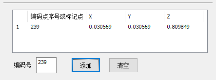 摄影测量系统进阶使用 摄影测量系统进阶使用